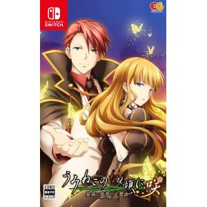 Umineko no Naku Koro ni Saku - Nekobako to Musou no Koukyoukyoku [Switch - Occasion BE]