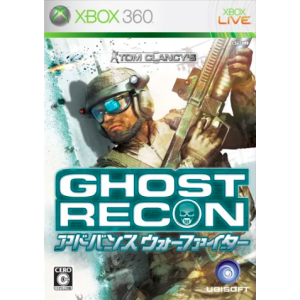 Ghost Recon - Advanced Warfighter [X360 - Used Good Condition]