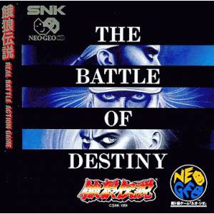 Garou Densetsu / Fatal Fury [NG CD - Used Good Condition]