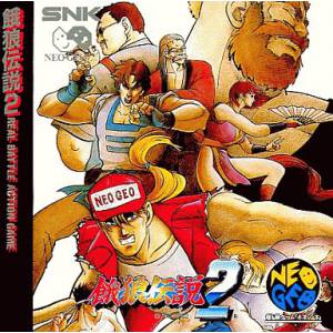 Garou Densetsu 2 / Fatal Fury 2 [NG CD - Used Good Condition]