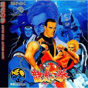 Ryuuko no Ken / Art of Fighting [NG CD - Used Good Condition]