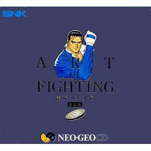 Art of Fighting - Ryuuko no Ken Gaiden (Edition Limitée) [NG CD - Occasion BE]