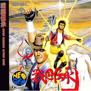 Sengoku Denshou [NG CD - Occasion BE]