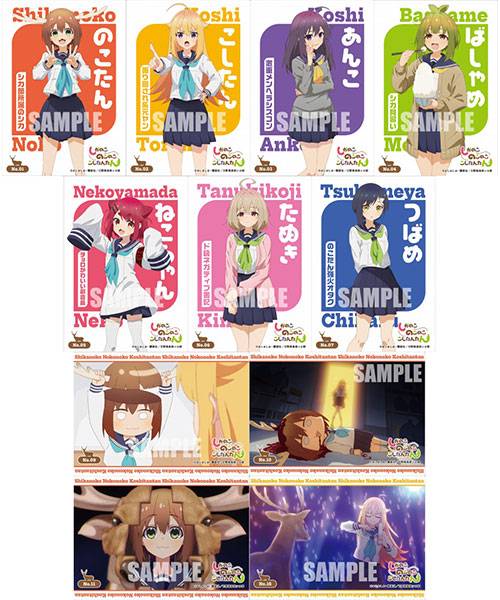 Clear Card Collection: My Deer Friend Nokotan (20 Packs