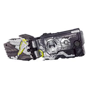 Super Best DX: Kamen Rider Zero One - Metal Cluster Hopper Progress Key (Limited Edition) [Bandai]
