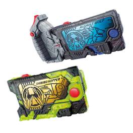Super Best DX: Kamen Rider Zero One - Shining Hopper Progrise Key