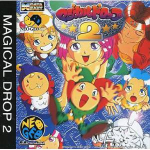 Magical Drop 2 [NG CD - Used Good Condition]
