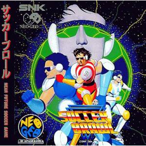 Soccer Brawl [NG CD - Used Good Condition]