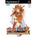 Sakura Taisen V - Saraba Itoshiki Hito Yo [occasion]