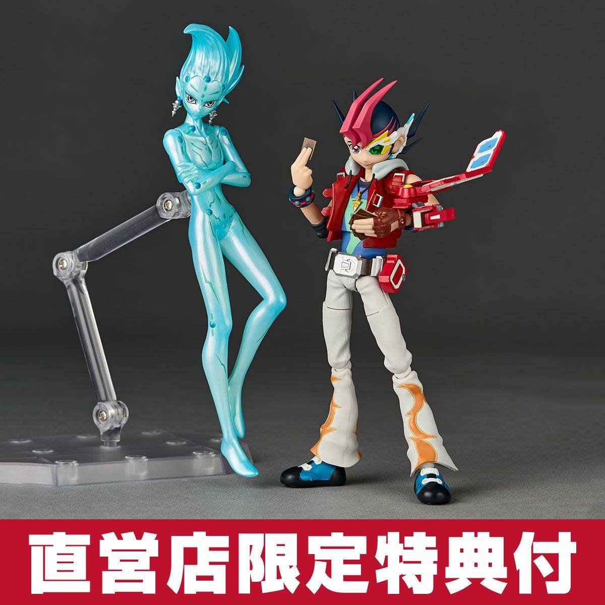 YUさま　専売 Revoltech: Yu-Gi-Oh! Zexal - Astral & Tsukumo Yuuma ( Limited +