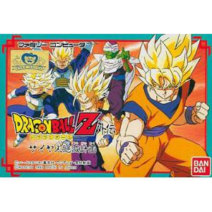 Dragon Ball Z Gaiden - Saiyajin Zetsumetsu Keikaku [FC - occasion BE]