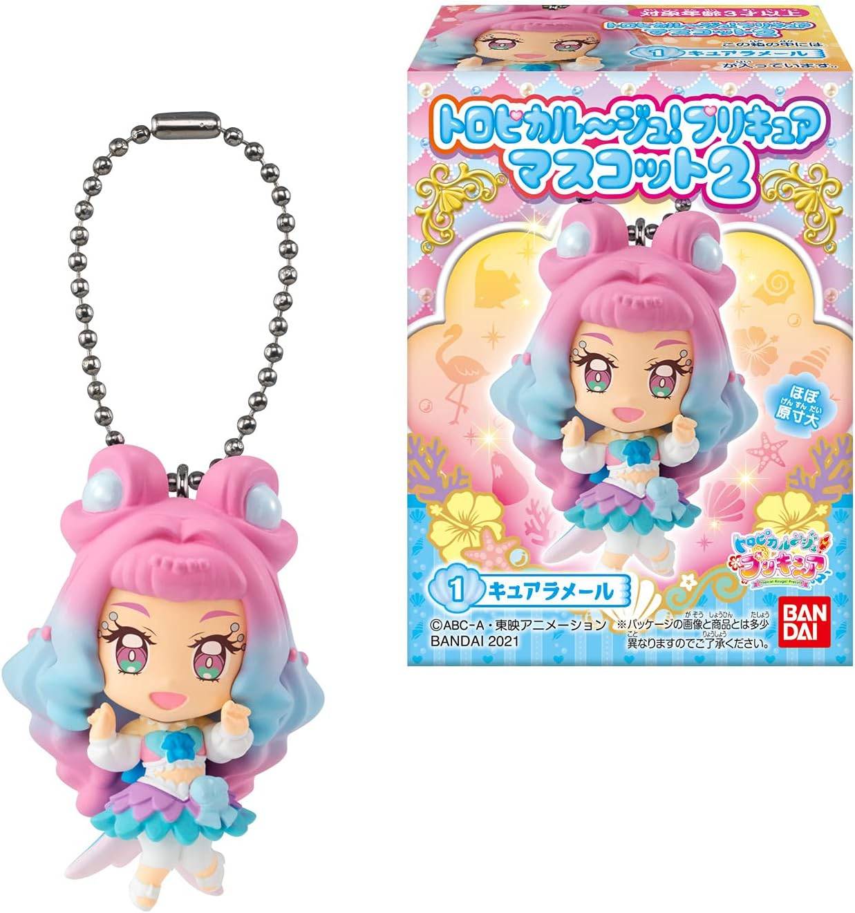 Tropical-Rouge! Pretty Cure Mascot 2 10Pack BOX (CANDY TOY) [Bandai]
