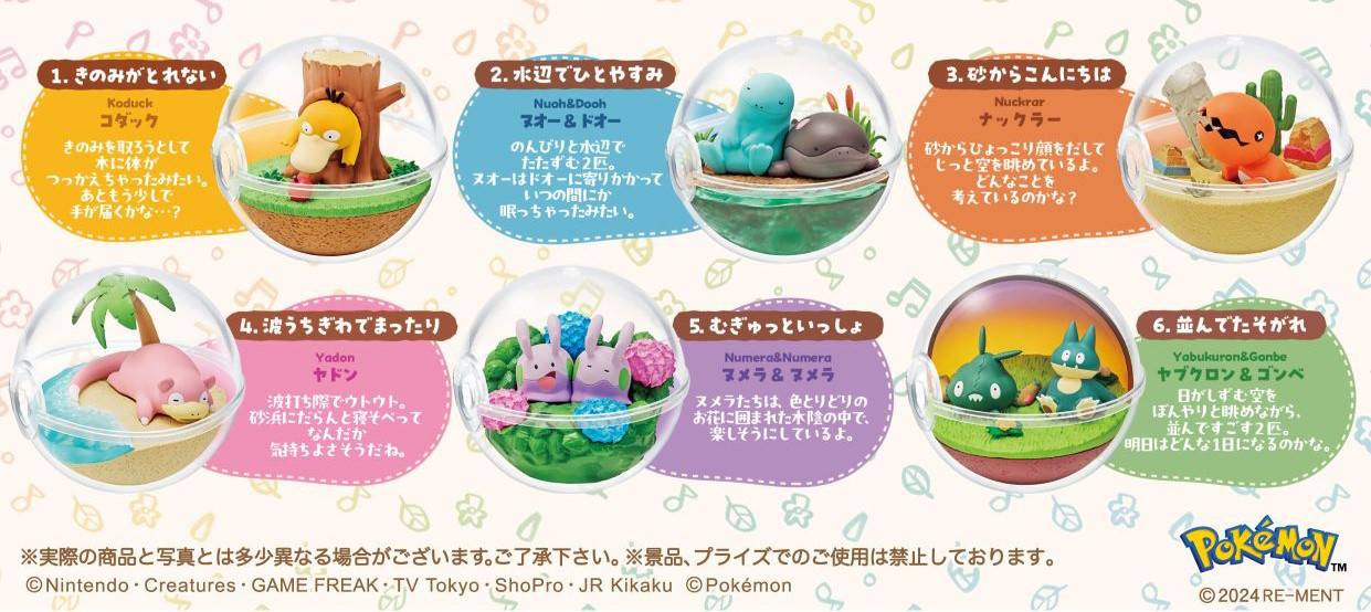 Pokemon: Terrarium Collection - Relaxing Moments (6 Packs Box) [Re-Ment]
