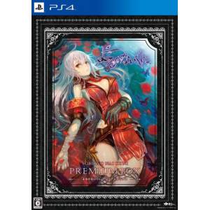 Yoru no Nai Kuni - Premium Box [PS4]