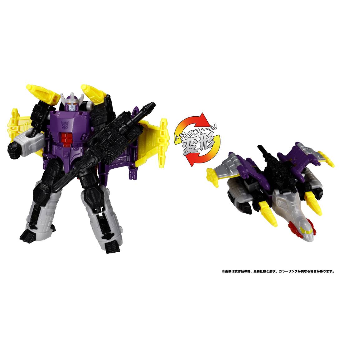 Transformers Legacy: TL-81 Galvatron G (Energon Universe) [Takara Tomy]