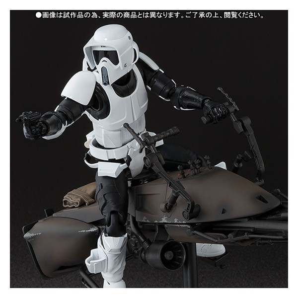 Star Wars - Scout Trooper & Speeder Bike - Limited Edition [SH Figuarts]