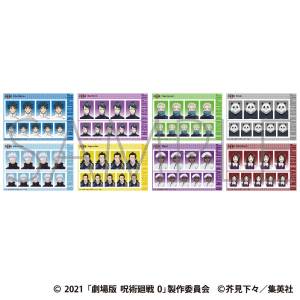 Jujutsu Kaisen: Jujutsu Kaisen 0 The Movie - Photo Studio (8 Packs Box) [Movic]