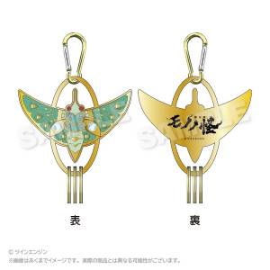 Mononoke: Keychain - Medicine Seller's Scales (Karakasa Movie) [Stella Notes]