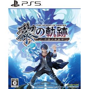 The Legend of Heroes: Kuro no Kiseki [PS5 - Usado Buen Estado]
