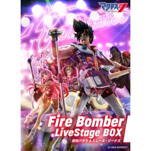 Macross 7: Fire Bomber LiveStage BOX (Limited Edition) [MegaHouse