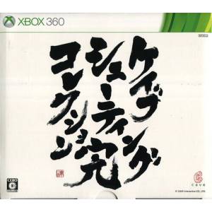 Cave Shooting Collection Complete (Edition Limitée) [X360 - Occasion BE]
