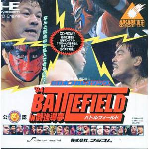 Shin Nihon Pro Wrestling '94 Battlefield [PCE ACD - used good condition]