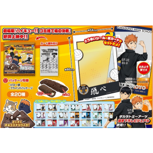 Haikyu!!: Stackable Sticker & Card Collection 12pcs Box [Takara Tomy Arts]