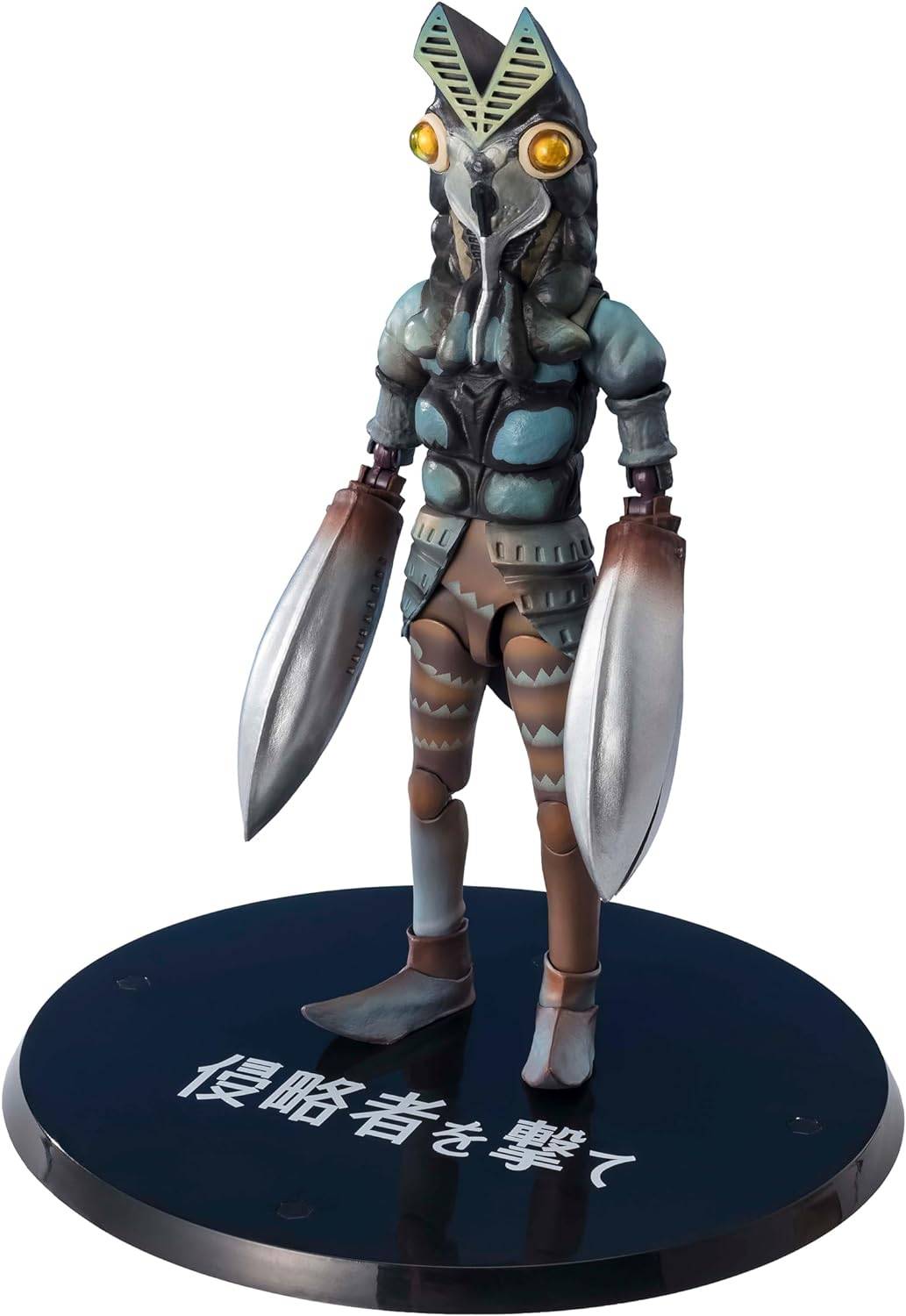 S.H.FIGUARTS: Ultraman - Baltan Seijin - Shoot the Invader Ver. (Limited Edition) [Bandai Spirits]