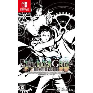 Steins Gate Elite (15th Anniversary Double Pack) [Switch - Occasion BE]