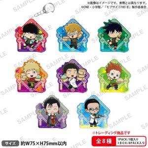 Mob Psycho 100 III: Trading Acrylic Keychain - China Ver. (8 Packs Box) [Bushiroad Creative]