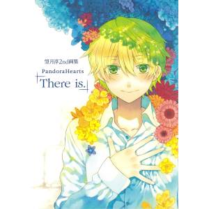 Pandora Hearts: 2nd Artbook - There Is [Square Enix]