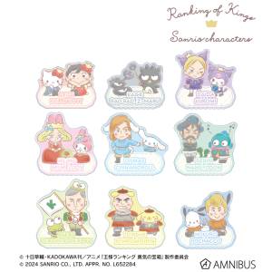 Ranking of Kings x Sanrio Characters: Trading Acrylic Nameplates (9 Packs Box) [Arma Bianca]