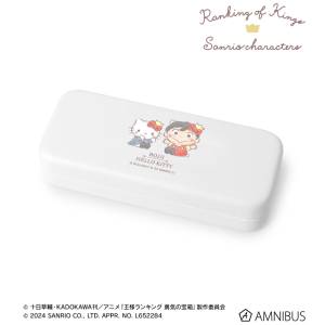 Ranking of Kings x Sanrio Characters: Glasses Case - Boji x Hello Kitty [Arma Bianca]