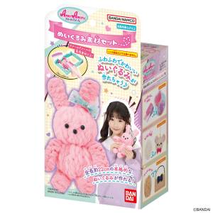 Amer Amer: Plush Material Set [Bandai]