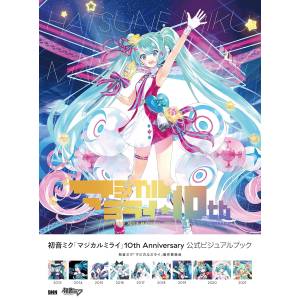 hatsune-miku-magical-mirai-