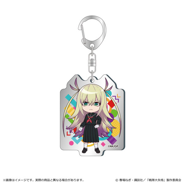 Hisui Ranger Go! Go! Loser Ranger!: Acrylic Keychain - Hisui Kanon [Shimizu Sangyo ...