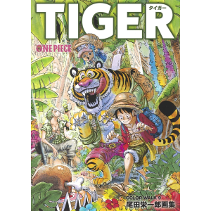 One Piece Illustration Collection Colorwalk 9 - Tiger [Shueisha]