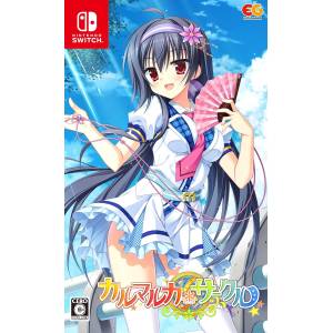 Karumaruka Circle [Switch - Occasion BE]