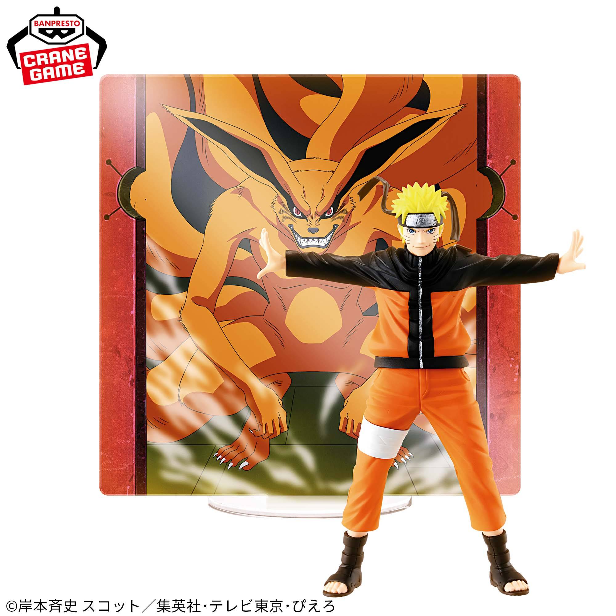Panel Spectacle: Naruto Shippuden - Uzumaki Naruto (Banpresto)