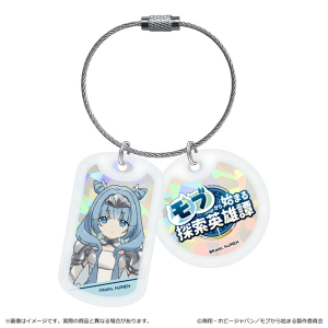 A Nobody's Way Up to an Exploration Hero: Acrylic Dog Tag Keychain - Sylphy [Shimizu Sangyo]