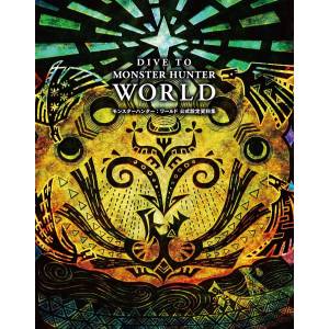 DIVE TO MONSTER HUNTER:WORLD モンスターハンター:… DIVE TO MONSTER HUNTER WORLD:ICEBORNE モンスターハンターワールド