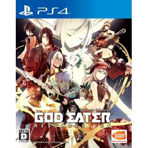 God Eater Resurrection - Cross Play Pack [PS4]