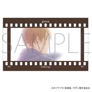 Given: Hiiragi Mix - Film-Style Collection (10 Packs Box) [Movic]