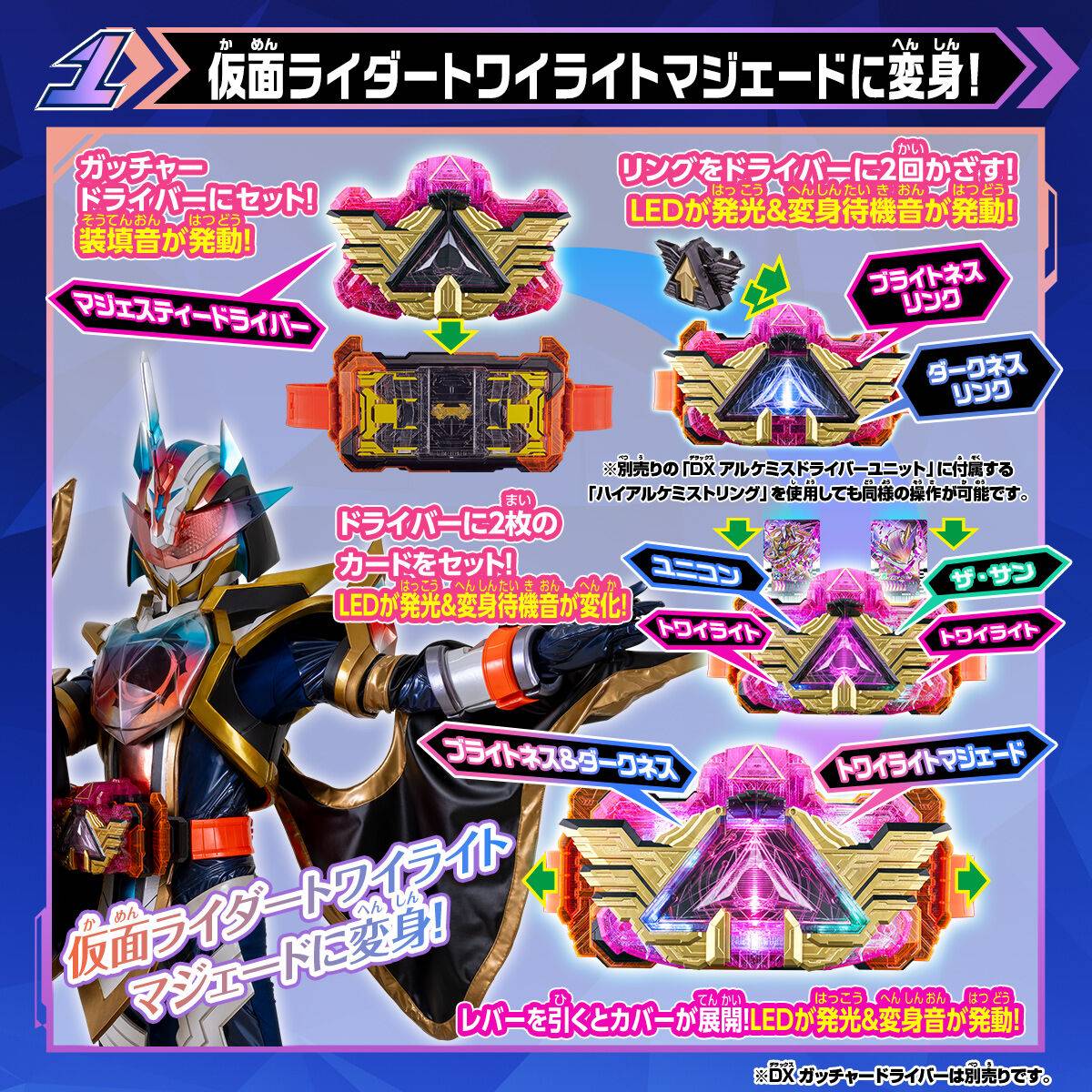 DX: Kamen Rider Gotchard - Majesty Driver Unit (Limited Edition ...