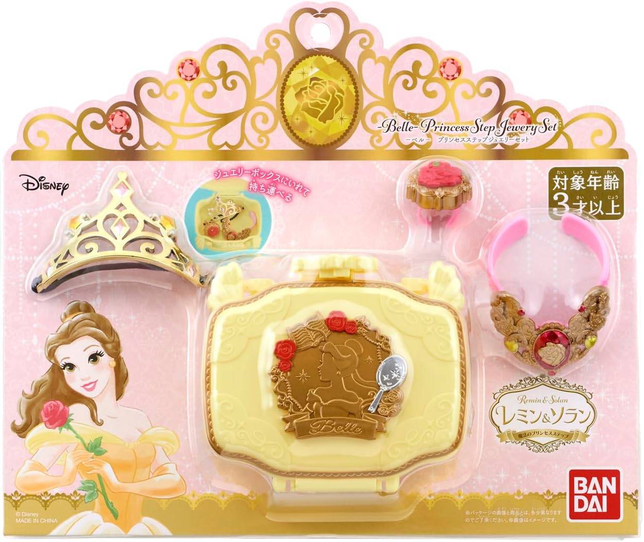 Remin & Solan: Magic Princess Step - Beauty And The Beast - Belle's Jewelry Set [Bandai]