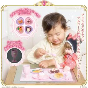Remin & Solan: Magic Princess Step - Minnie Full Course Set [Bandai]