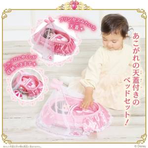 Remin & Solan: Magic Princess Step - Minnie Bed Set [Bandai]