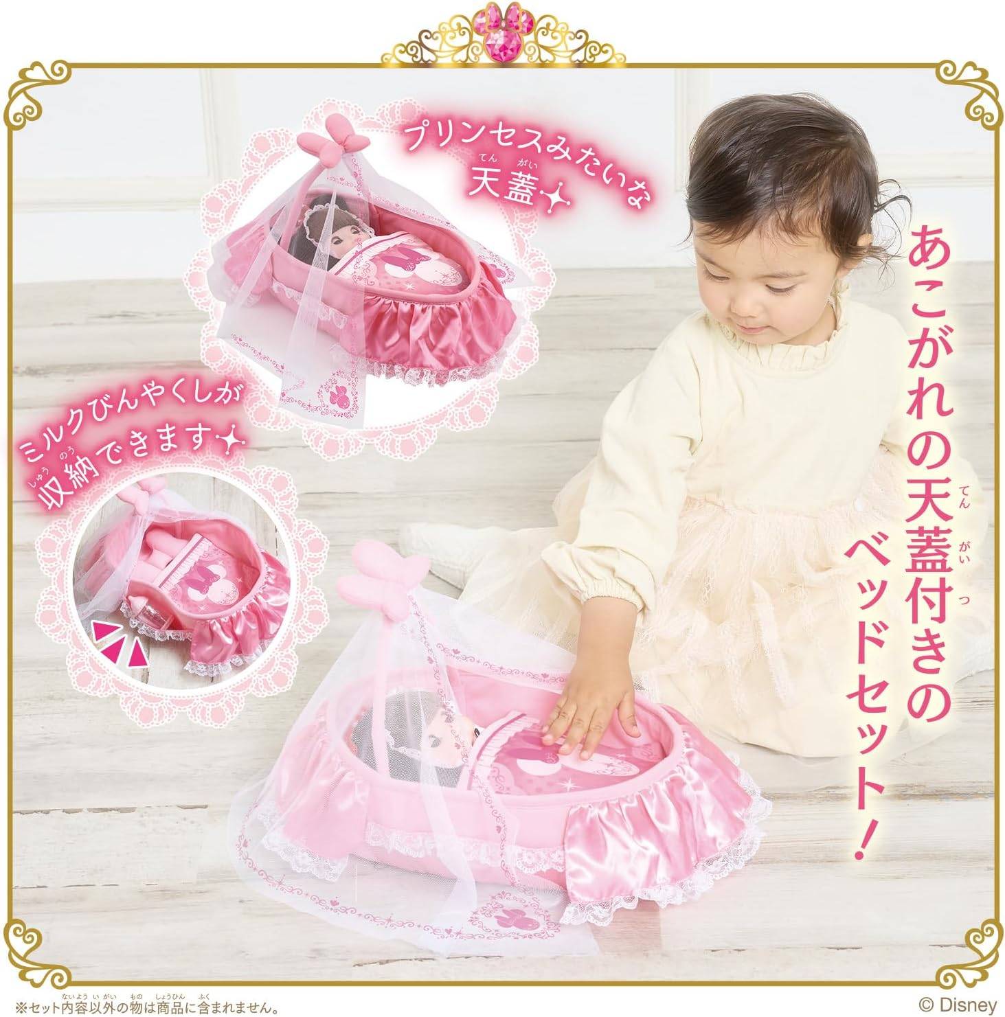 Remin & Solan: Magic Princess Step - Minnie Bed Set [Bandai]