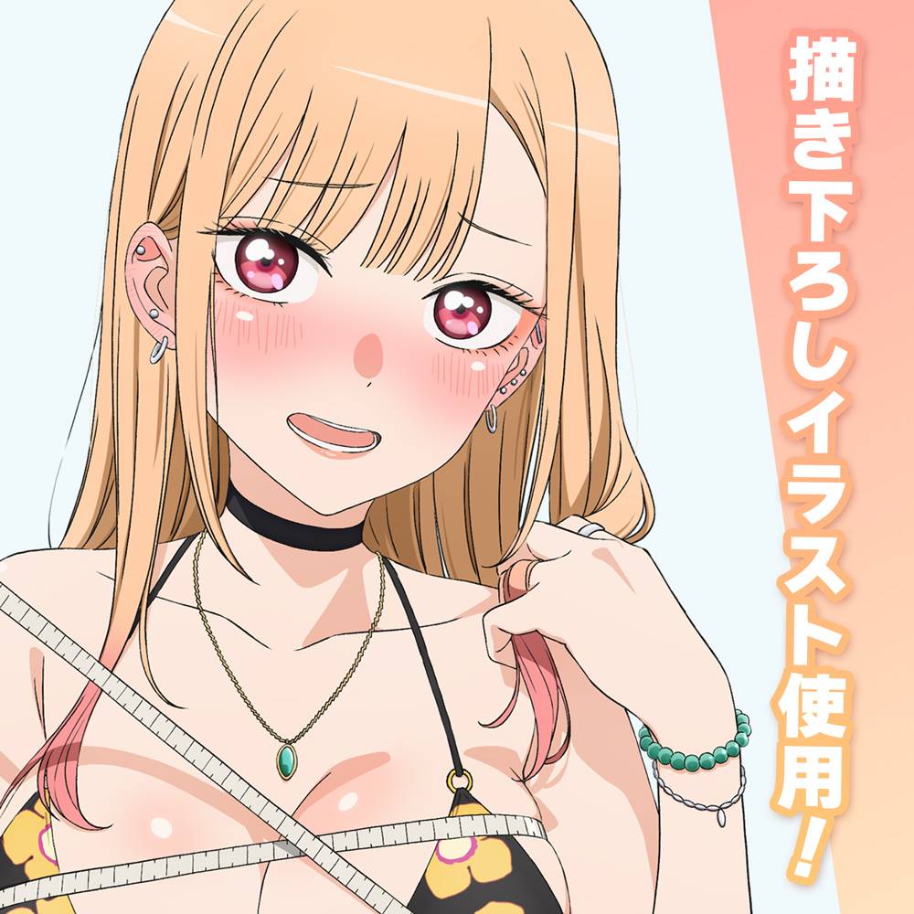 My Dress-Up Darling: 100cm Tapestry - Marin Kitagawa [COSPA] -  Nin-Nin-Game.com