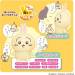Bandai Chiikawa Usagi Shouting Talking Plush Doll – 13.4”, Japanese Import, 2024